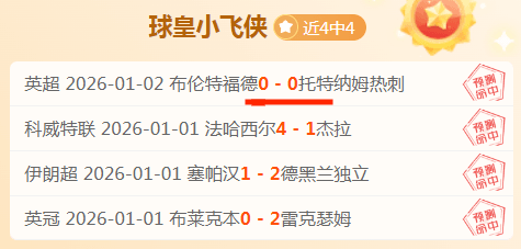 连战七胜巅,峰冲刺,能否逆转逆,PG电子平台,PG电子官方网站,PG电子登录入口,PG电子app下载
