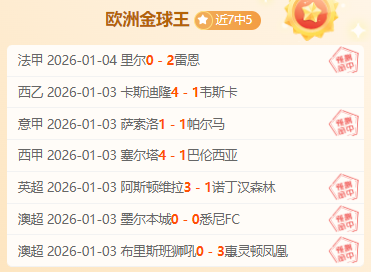 哥伦甲连霸,旧日恩仇,新赛季启幕,PG电子平台,PG电子官方网站,PG电子登录入口,PG电子app下载