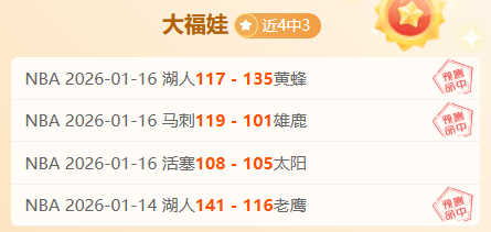 库里断球快,外线三分空,位得手,PG电子平台,PG电子官方网站,PG电子登录入口,PG电子app下载