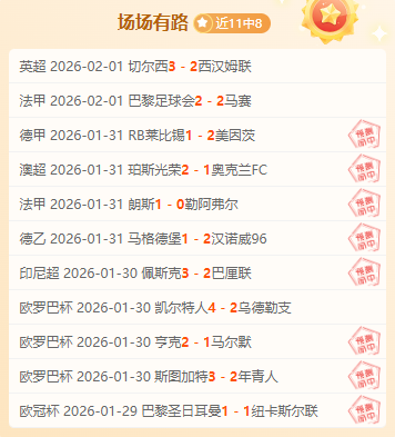 张帅搭档险,胜对手,反败为胜进,PG电子平台,PG电子官方网站,PG电子登录入口,PG电子app下载