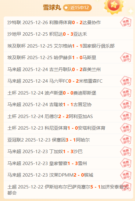 罗伯逊以,横扫宾汉姆,赢得斯诺克,PG电子平台,PG电子官方网站,PG电子登录入口,PG电子app下载