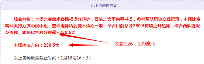 大乐透期号,巫师客场挑,战黄蜂专家,PG电子平台,PG电子官方网站,PG电子登录入口,PG电子app下载