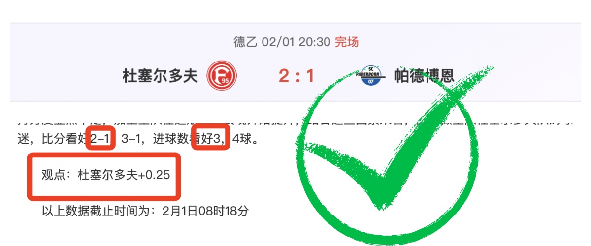 拜仁新加盟,球员惊艳,客场击败不,PG电子平台,PG电子官方网站,PG电子登录入口,PG电子app下载