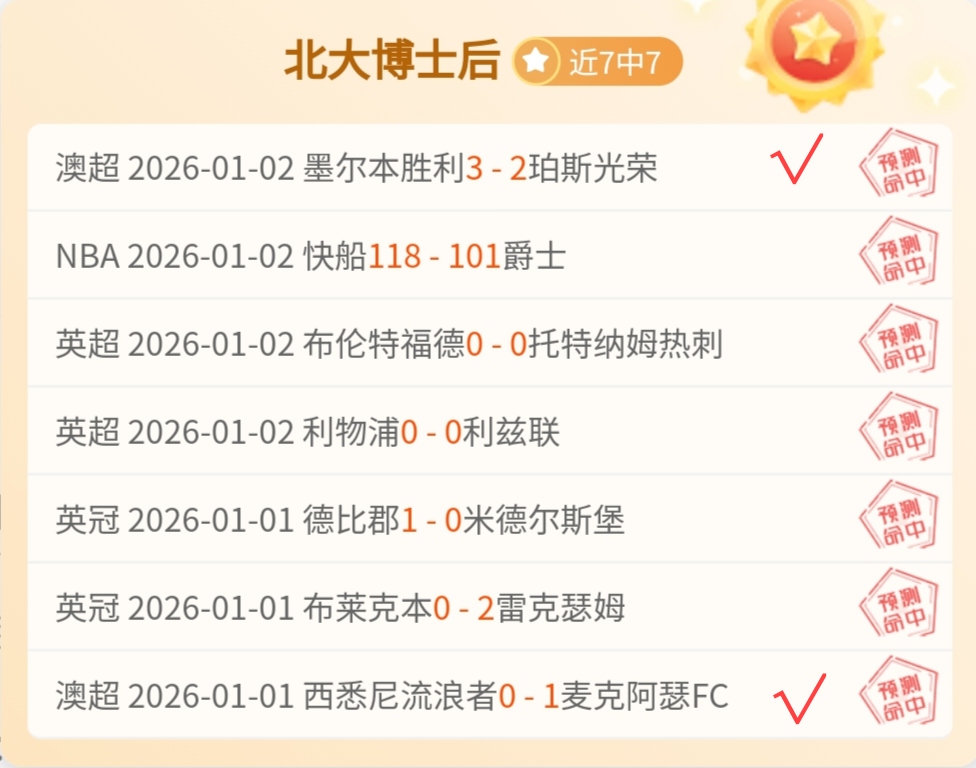 北愛爾蘭,奧尼爾未戰,先敗,PG电子平台,PG电子官方网站,PG电子登录入口,PG电子app下载