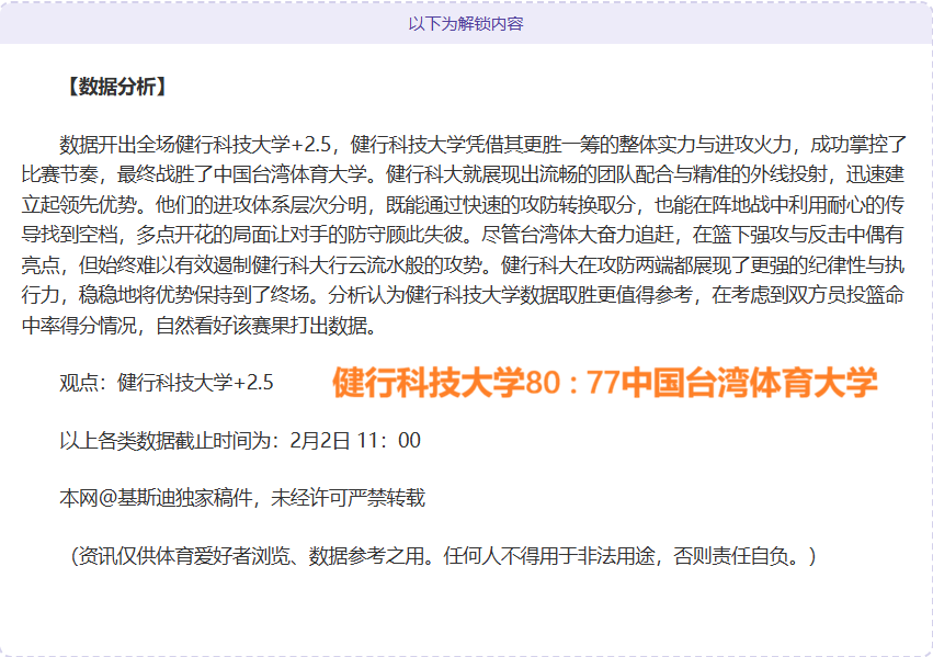 徐杰独木难,阿姆斯进攻,持续疲软,PG电子平台,PG电子官方网站,PG电子登录入口,PG电子app下载