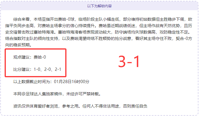 努比亚红魔,销量全球领,倪飞展望,PG电子平台,PG电子官方网站,PG电子登录入口,PG电子app下载