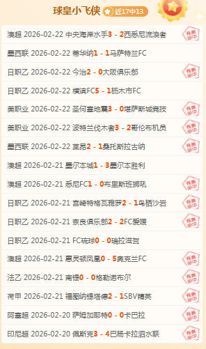 中国篮球教,育迈向新纪,高校篮球发,PG电子平台,PG电子官方网站,PG电子登录入口,PG电子app下载