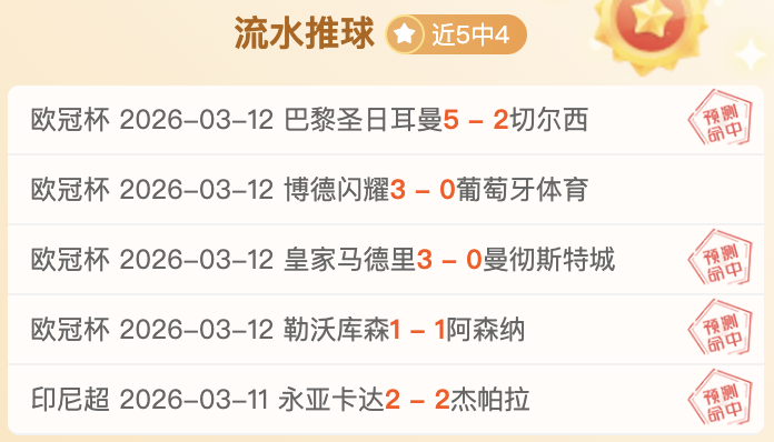 NBA,绿军首尝连,败滋味,PG电子平台,PG电子官方网站,PG电子登录入口,PG电子app下载