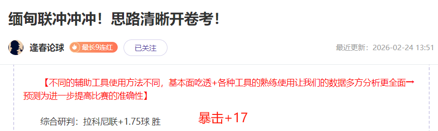 NBA,绿军首尝连,败滋味,PG电子平台,PG电子官方网站,PG电子登录入口,PG电子app下载