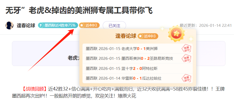 梅西世界杯,阿根廷国家,队数据概览,PG电子平台,PG电子官方网站,PG电子登录入口,PG电子app下载