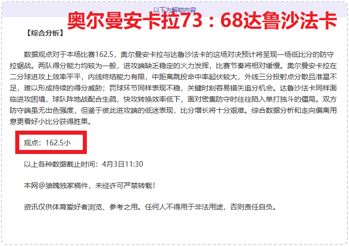 奥克兰创纪,录巅峰,速记攻略,PG电子平台,PG电子官方网站,PG电子登录入口,PG电子app下载