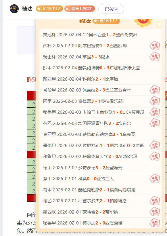 亚历山大巧,妙传球突破,包夹,PG电子平台,PG电子官方网站,PG电子登录入口,PG电子app下载