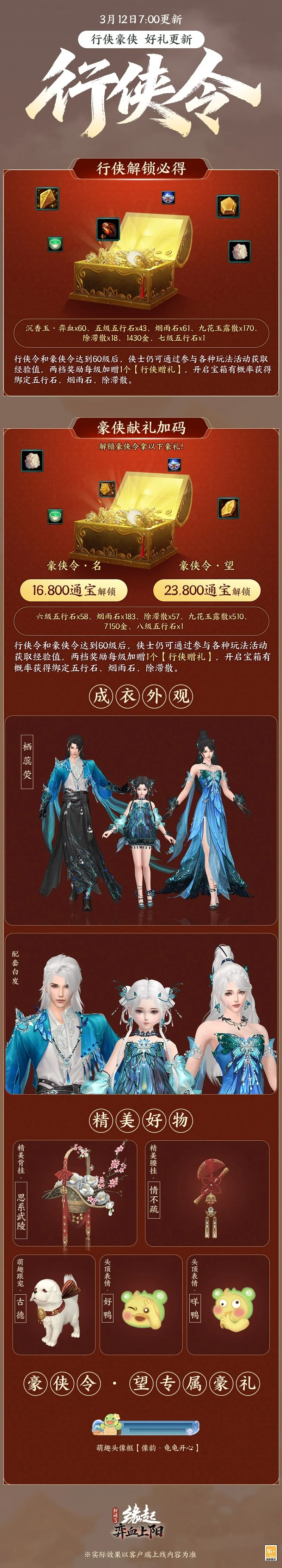 标题改写,埃斯特旺一,击制胜,PG电子平台,PG电子官方网站,PG电子登录入口,PG电子app下载