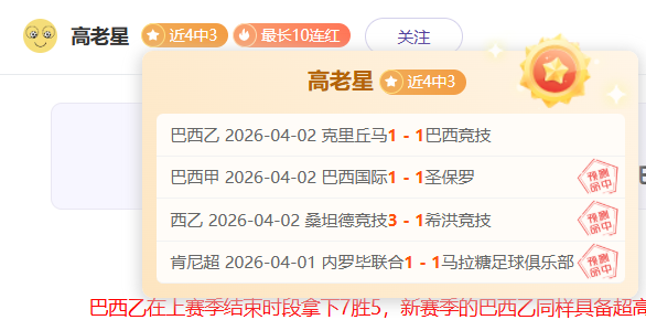 马竞主席谈,普雷斯蒂安,尼禁赛,PG电子平台,PG电子官方网站,PG电子登录入口,PG电子app下载