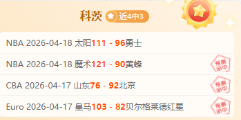 马竞主席谈,普雷斯蒂安,尼禁赛,PG电子平台,PG电子官方网站,PG电子登录入口,PG电子app下载