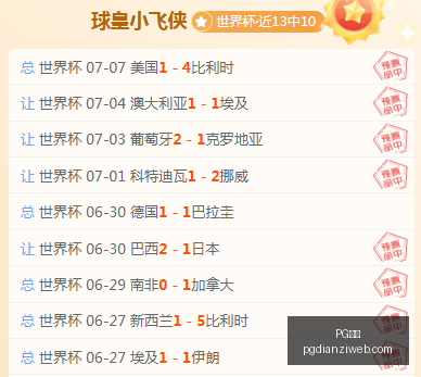 电子,PG电子,PG电子官网,PG电子官网,PG电子游戏,PG电子下载,PG电子在线,PG电子娱乐平台