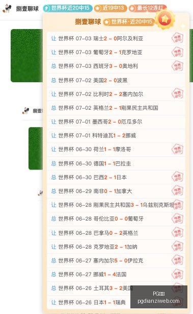 电子,PG电子,PG电子官网,PG电子官网,PG电子游戏,PG电子下载,PG电子在线,PG电子娱乐平台