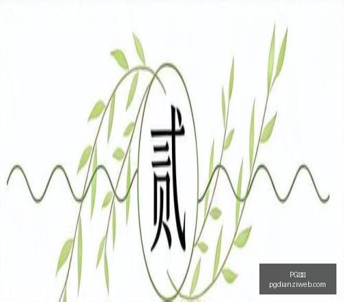 电子,PG电子,PG电子官网,PG电子官网,PG电子游戏,PG电子下载,PG电子在线,PG电子娱乐平台