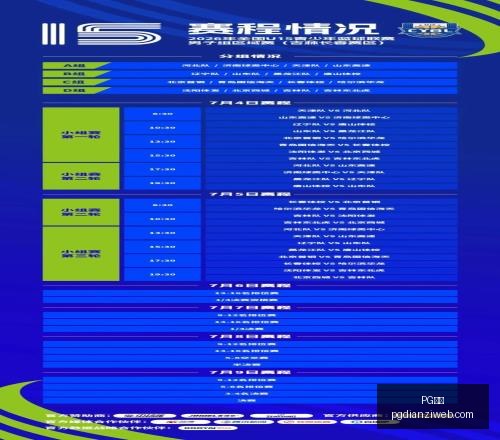 电子,PG电子,PG电子官网,PG电子官网,PG电子游戏,PG电子下载,PG电子在线,PG电子娱乐平台