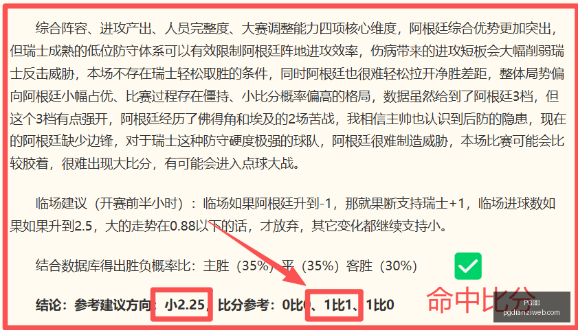 电子,PG电子,PG电子官网,PG电子官网,PG电子游戏,PG电子下载,PG电子在线,PG电子娱乐平台
