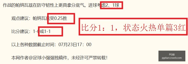 电子,PG电子,PG电子官网,PG电子官网,PG电子游戏,PG电子下载,PG电子在线,PG电子娱乐平台
