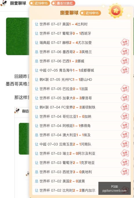 电子,PG电子,PG电子官网,PG电子官网,PG电子游戏,PG电子下载,PG电子在线,PG电子娱乐平台
