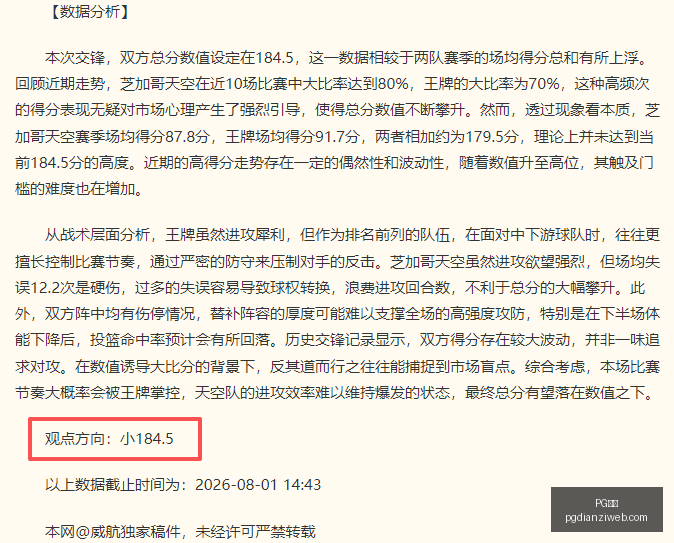 电子,PG电子,PG电子官网,PG电子官网,PG电子游戏,PG电子下载,PG电子在线,PG电子娱乐平台