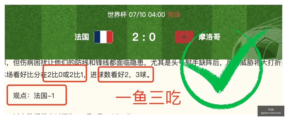 电子,电子官网新,动作落地引,PG电子官网,PG电子游戏,PG电子下载,PG电子在线,PG电子娱乐平台