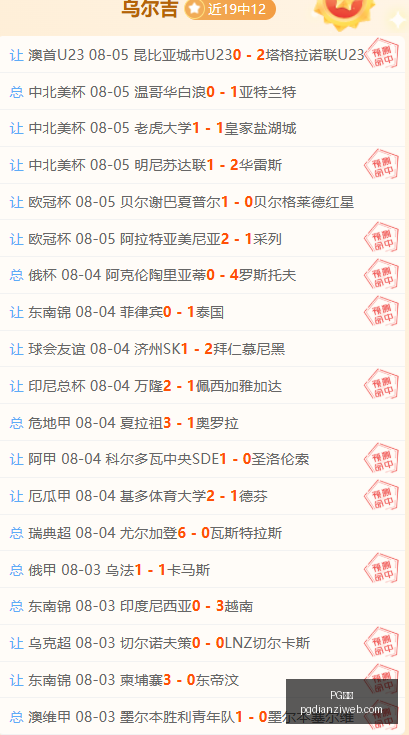 电子,PG电子,PG电子官网,PG电子官网,PG电子游戏,PG电子下载,PG电子在线,PG电子娱乐平台