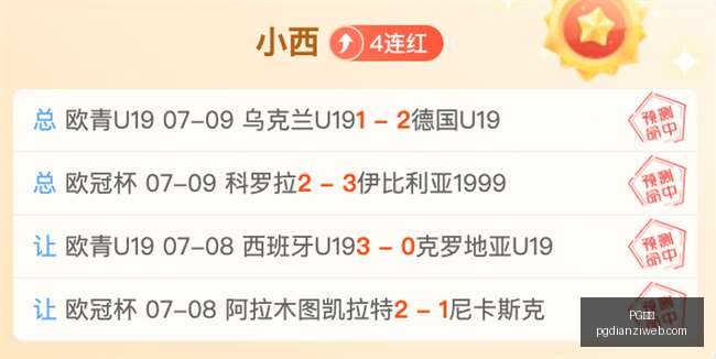 电子,PG电子,PG电子官网,PG电子官网,PG电子游戏,PG电子下载,PG电子在线,PG电子娱乐平台