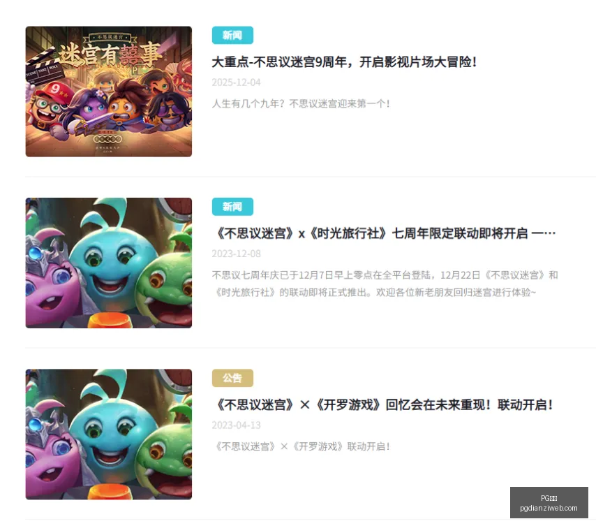 电子,电子官网数,据冲到,PG电子官网,PG电子游戏,PG电子下载,PG电子在线,PG电子娱乐平台