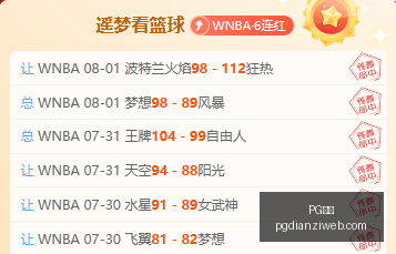 电子,PG电子,PG电子官网,PG电子官网,PG电子游戏,PG电子下载,PG电子在线,PG电子娱乐平台