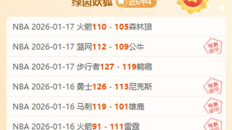 利物浦连下两城逆袭布莱顿，挺进联赛杯八强！