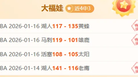 库里断球快攻 外线三分空位得手