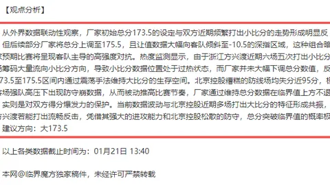 斯克茨荣获欧洲联赛最佳球员殊荣