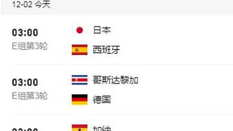 中国足球模拟器八年研发终上线