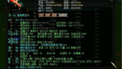 奥克兰创纪录巅峰！速记攻略，一击即中，轻松征服挑战！