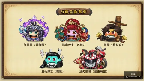 电子 090657 5