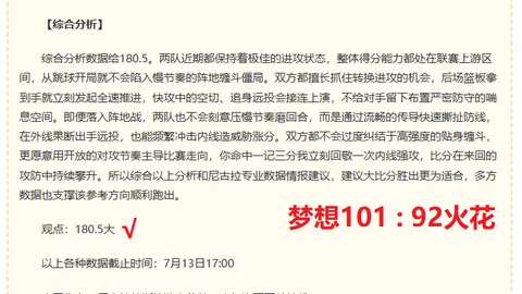 电子 ，PG电子下载，090658