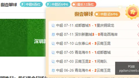 电子 092532 4