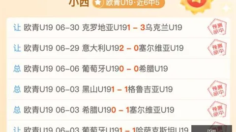 电子 092724 8