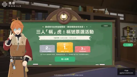 电子 094607